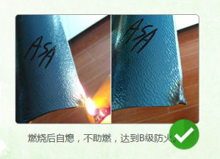 「客戶關(guān)心」合成樹脂瓦防火性怎么樣？